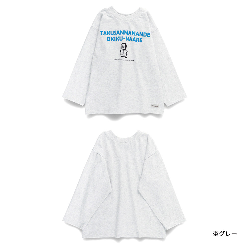 日本童裝 Branshes 印花上衣 80-130cm 男童款 冬季 TOPS