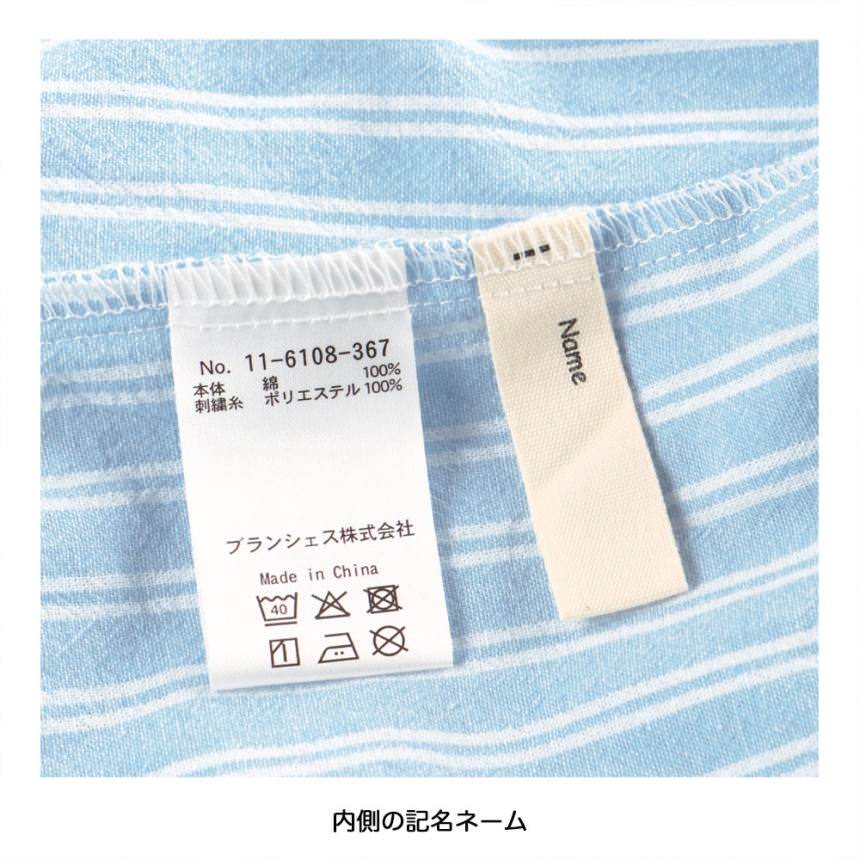 日本童裝 Branshes 襯衫 80-150cm 男童款 春季 TOPS 新之春