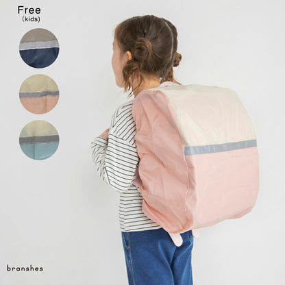 日本直送 Branshes 防水書包套 包系列 其他品牌 日常用品