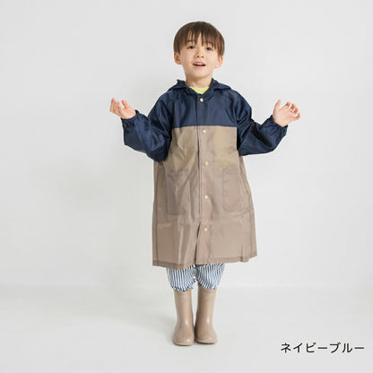 日本童裝 Branshes 拼色雨衣 可收納書包 90-150cm 下雨天系列