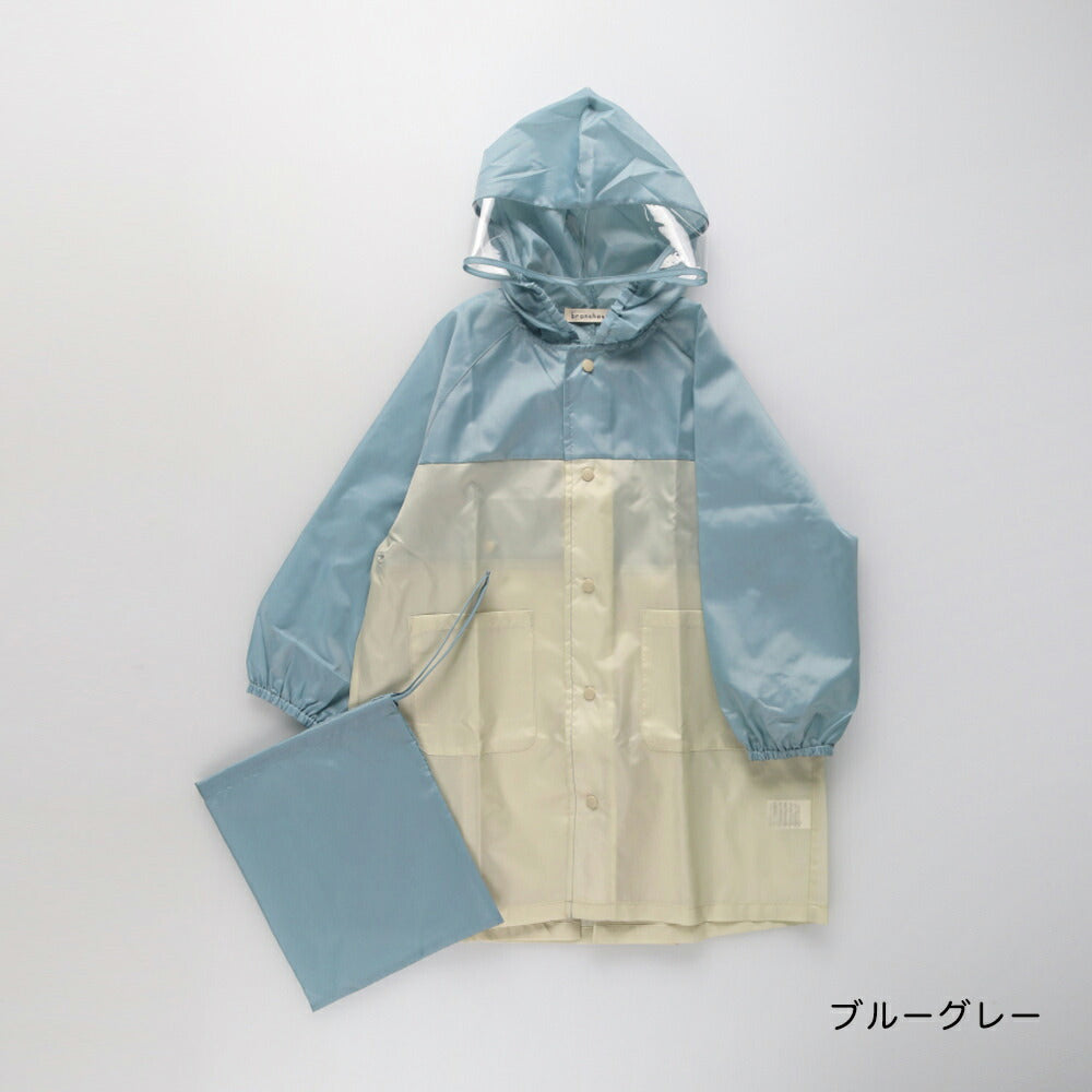 日本童裝 Branshes 拼色雨衣 可收納書包 90-150cm 下雨天系列