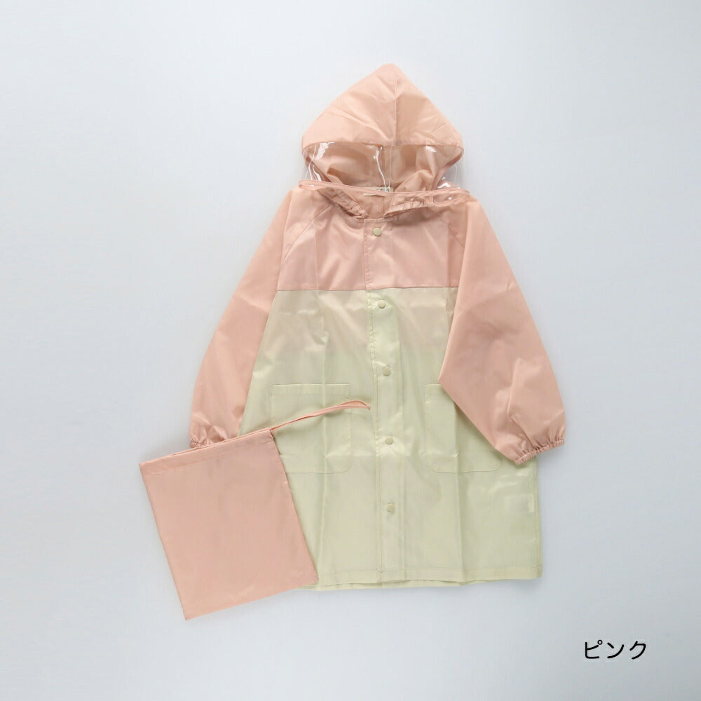 日本童裝 Branshes 拼色雨衣 可收納書包 90-150cm 下雨天系列