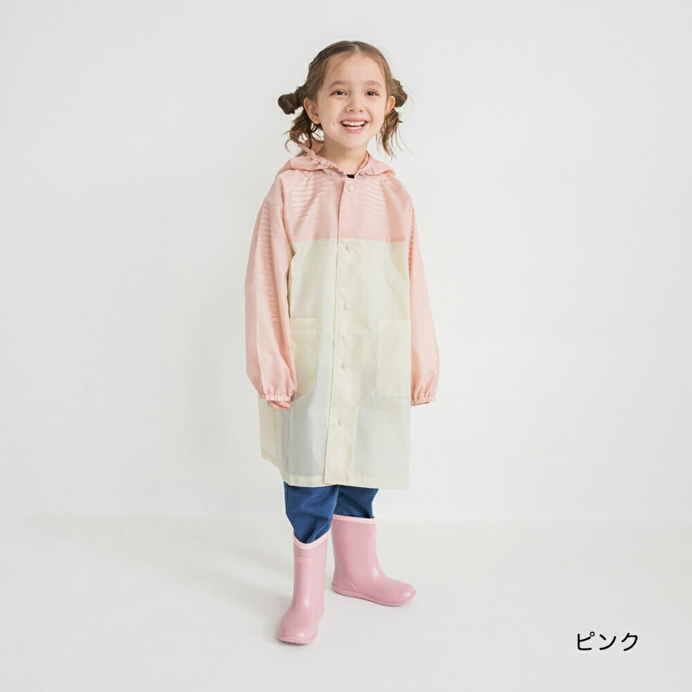 日本童裝 Branshes 拼色雨衣 可收納書包 90-150cm 下雨天系列