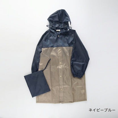 日本童裝 Branshes 拼色雨衣 可收納書包 90-150cm 下雨天系列