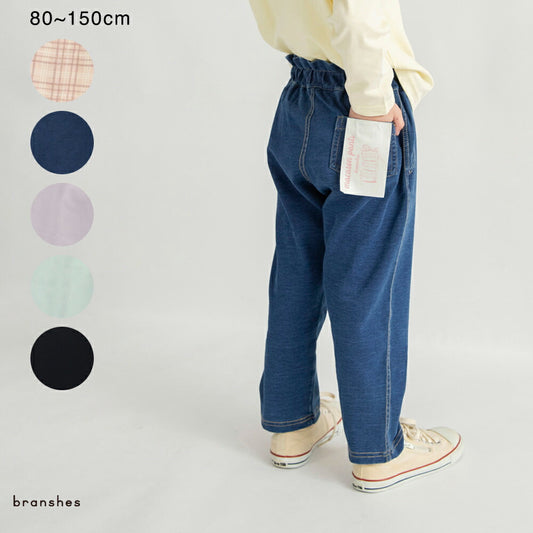 日本童裝 Branshes 馬卡龍長褲 80-150cm 女童款 春季 PANTS