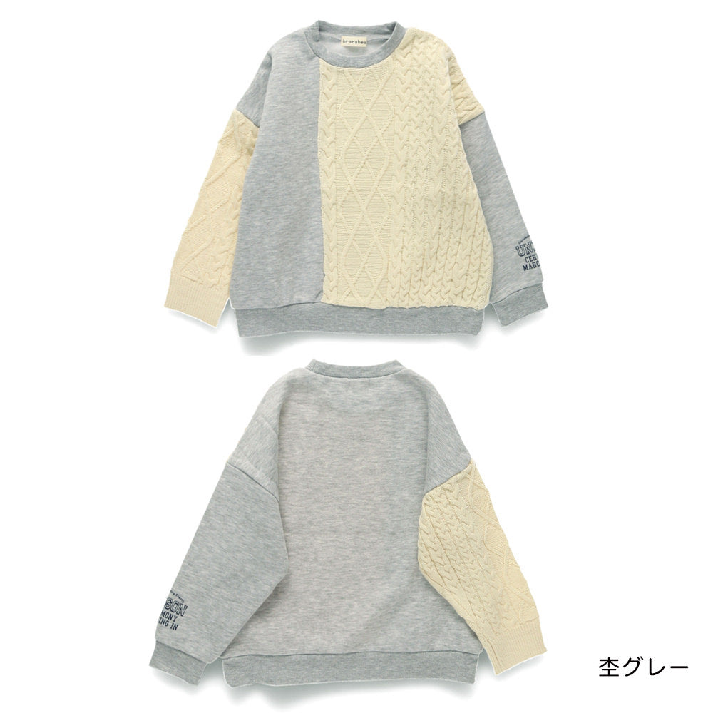 日本童裝 Branshes 抓毛針織拼衛衣 80-150cm 男童款 春季 TOPS