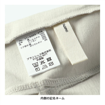 日本童裝 Branshes 拼接手袖衛衣 80-150cm 男童款 春季 TOPS