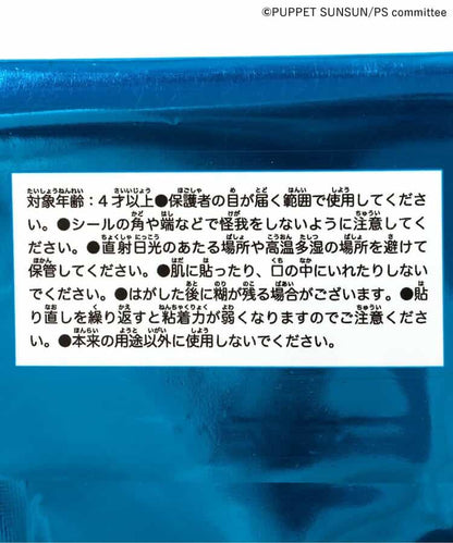 日本直送 BREEZE x PUPPET SUNSUN 隨機貼紙一張 日常用品