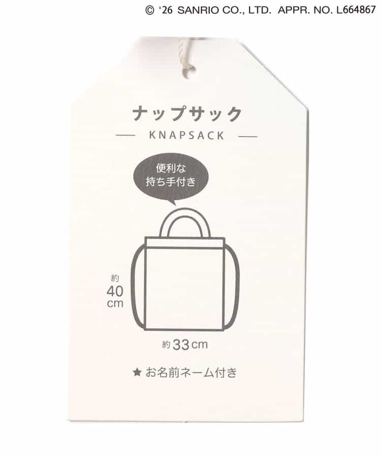 日本直送 apres les cours  x Sanrio 2Way背囊 包系列 其他品牌