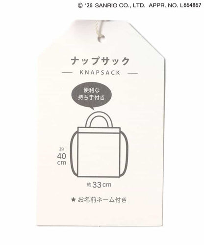 日本直送 apres les cours  x Sanrio 2Way背囊 包系列 其他品牌