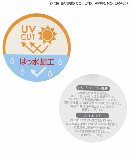 日本直送 apres les cours  x Sanrio 漁夫帽 48-56cm 帽系列