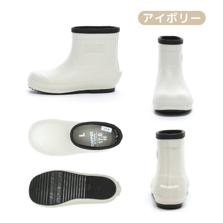 Moonstar x Sanrio antibacterial, odor-resistant, and wear-resistant soles for healthy-looking children's shoes (14-19cm) - direct from Japan. Girls' shoe collection.