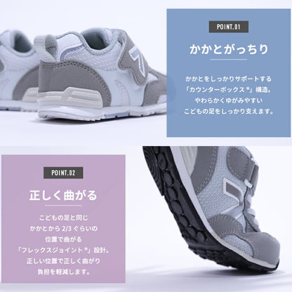 Moonstar x Sanrio antibacterial, odor-resistant, and wear-resistant soles for healthy-looking children's shoes (14-19cm) - direct from Japan. Girls' shoe collection.