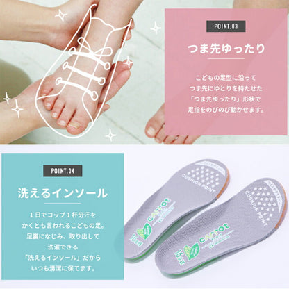 Moonstar x Sanrio antibacterial, odor-resistant, and wear-resistant soles for healthy-looking children's shoes (14-19cm) - direct from Japan. Girls' shoe collection.