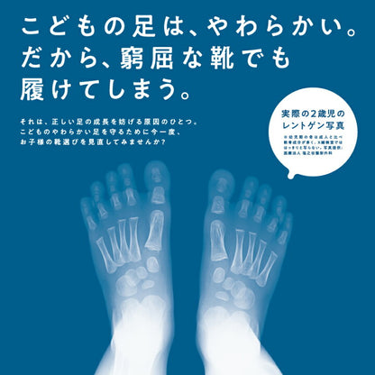 Moonstar x Sanrio antibacterial, odor-resistant, and wear-resistant soles for healthy-looking children's shoes (14-19cm) - direct from Japan. Girls' shoe collection.