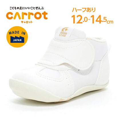 Moonstar x Sanrio antibacterial, odor-resistant, and wear-resistant soles for healthy-looking children's shoes (14-19cm) - direct from Japan. Girls' shoe collection.