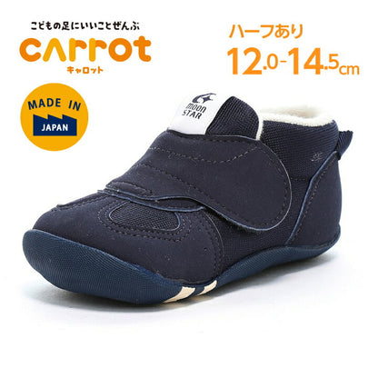 Moonstar x Sanrio antibacterial, odor-resistant, and wear-resistant soles for healthy-looking children's shoes (14-19cm) - direct from Japan. Girls' shoe collection.
