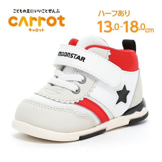 日本直送 moonstar carrot 抗菌防臭 健康機能兒童鞋 13-18cm 女童款 2026年春新作 鞋系列