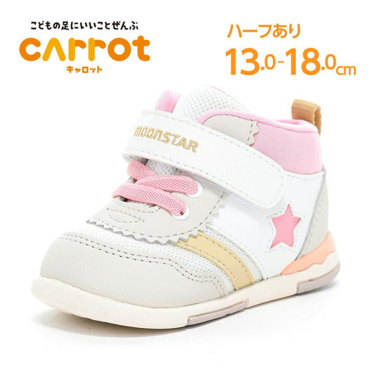 日本直送 moonstar carrot 抗菌防臭 健康機能兒童鞋 13-18cm 女童款 2026年春新作 鞋系列