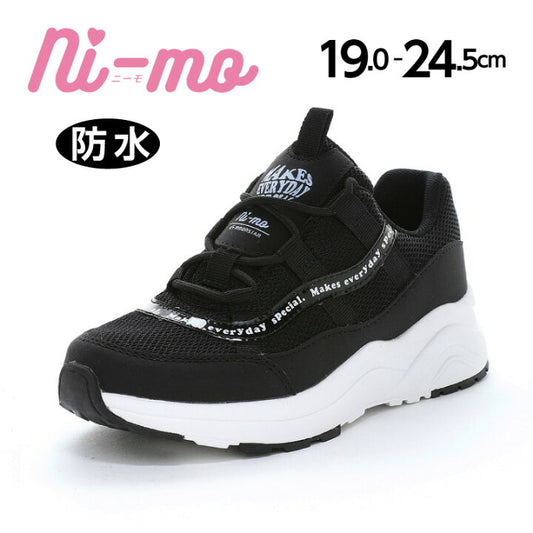 Moonstar x Sanrio antibacterial, odor-resistant, and wear-resistant soles for healthy-looking children's shoes (14-19cm) - direct from Japan. Girls' shoe collection.