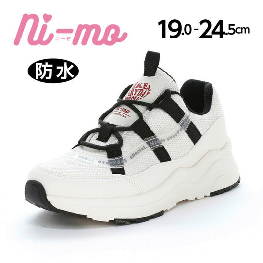 Moonstar x Sanrio antibacterial, odor-resistant, and wear-resistant soles for healthy-looking children's shoes (14-19cm) - direct from Japan. Girls' shoe collection.