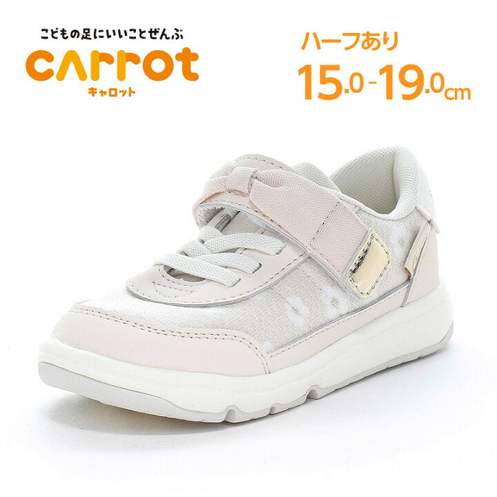 Moonstar x Sanrio antibacterial, odor-resistant, and wear-resistant soles for healthy-looking children's shoes (14-19cm) - direct from Japan. Girls' shoe collection.