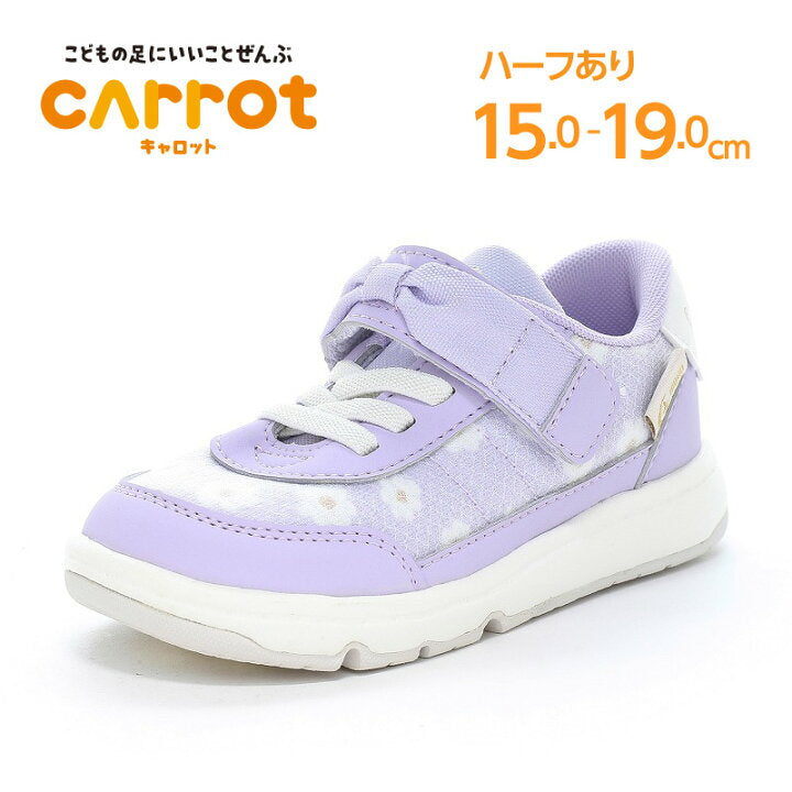 Moonstar x Sanrio antibacterial, odor-resistant, and wear-resistant soles for healthy-looking children's shoes (14-19cm) - direct from Japan. Girls' shoe collection.