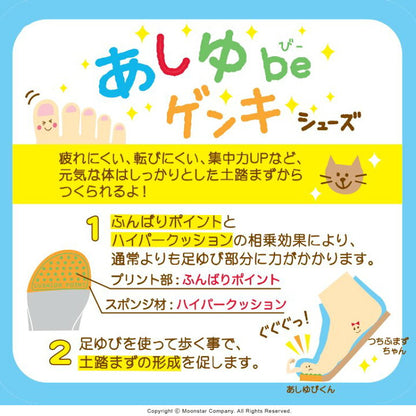Moonstar x Sanrio antibacterial, odor-resistant, and wear-resistant soles for healthy-looking children's shoes (14-19cm) - direct from Japan. Girls' shoe collection.