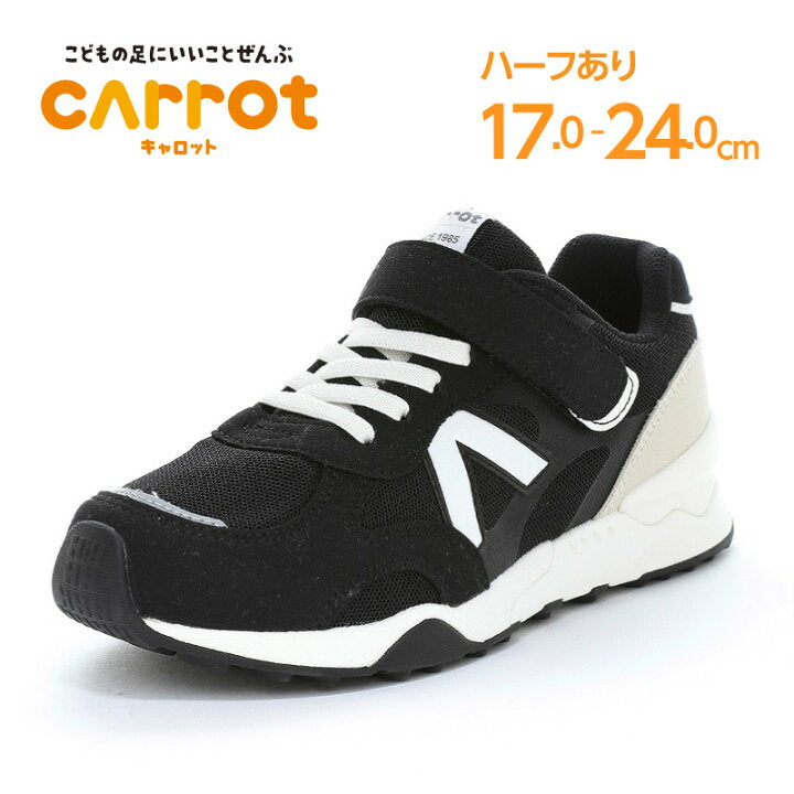 Moonstar x Sanrio antibacterial, odor-resistant, and wear-resistant soles for healthy-looking children's shoes (14-19cm) - direct from Japan. Girls' shoe collection.