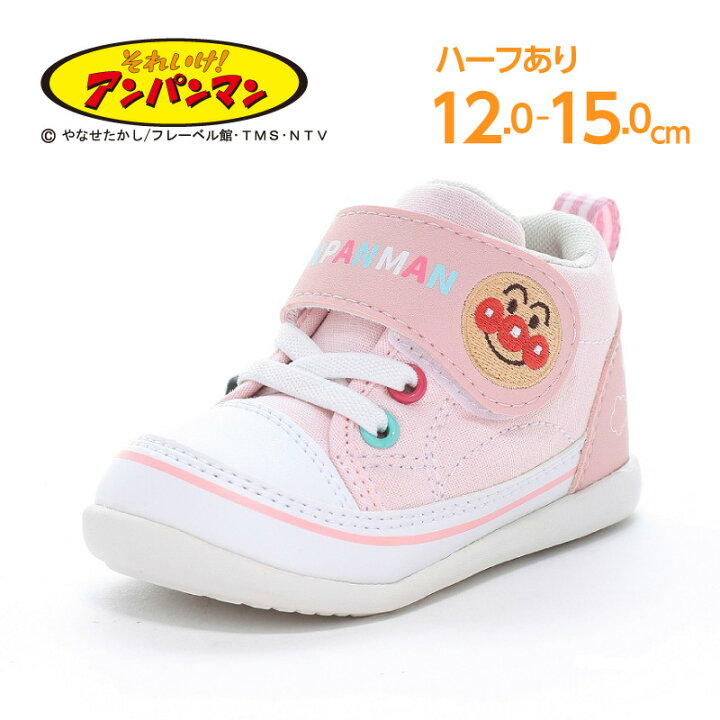 日本直送 moonstar x 麵包超人 健康機能兒童鞋 12-15cm 2026年春新作 鞋系列