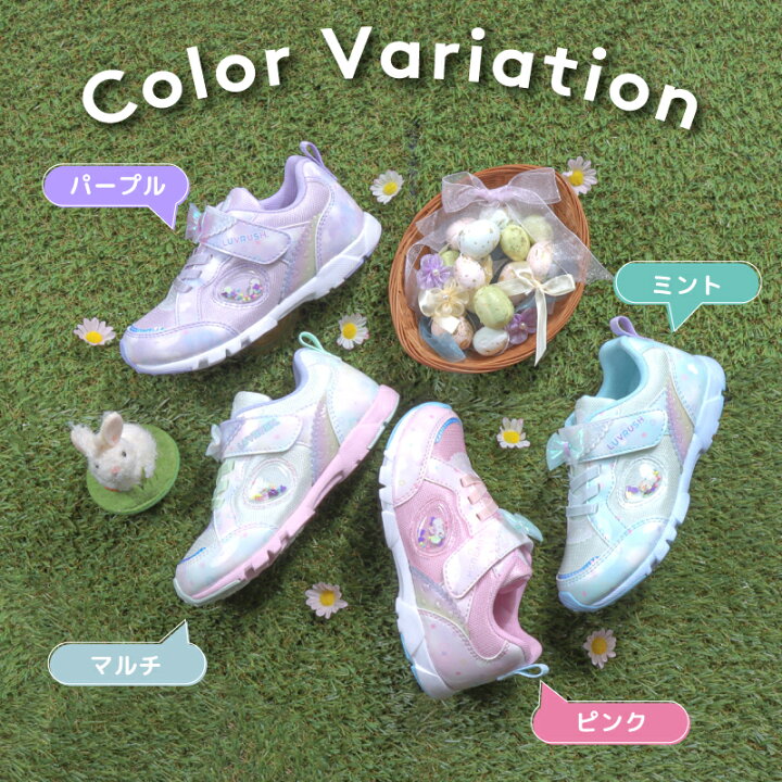 Moonstar x Sanrio antibacterial, odor-resistant, and wear-resistant soles for healthy-looking children's shoes (14-19cm) - direct from Japan. Girls' shoe collection.