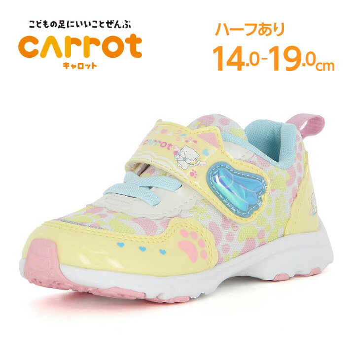 Moonstar x Sanrio antibacterial, odor-resistant, and wear-resistant soles for healthy-looking children's shoes (14-19cm) - direct from Japan. Girls' shoe collection.