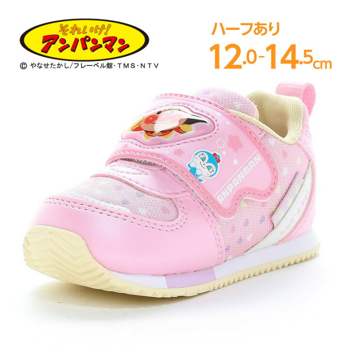 日本直送 moonstar x 麵包超人 健康機能兒童鞋 12-14.5cm 2026年春新作 鞋系列