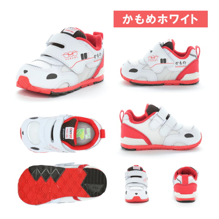 日本直送 moonstar carrot JR九州火車（海鷗號/Sonic/由布院之森） 抗菌防臭 健康機能兒童鞋 13-17cm 2026年春新作 鞋系列