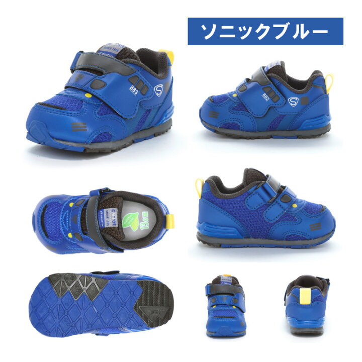 日本直送 moonstar carrot JR九州火車（海鷗號/Sonic/由布院之森） 抗菌防臭 健康機能兒童鞋 13-17cm 2026年春新作 鞋系列