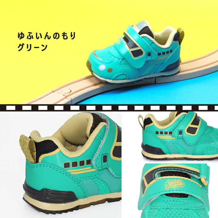 日本直送 moonstar carrot JR九州火車（海鷗號/Sonic/由布院之森） 抗菌防臭 健康機能兒童鞋 13-17cm 2026年春新作 鞋系列