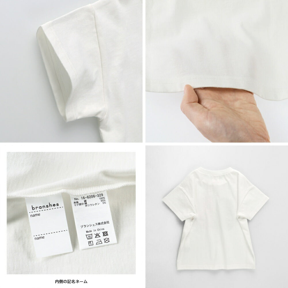 日本童裝 Branshes 印花短袖上衣 100-160cm 男童款/女童款 夏季 TOPS