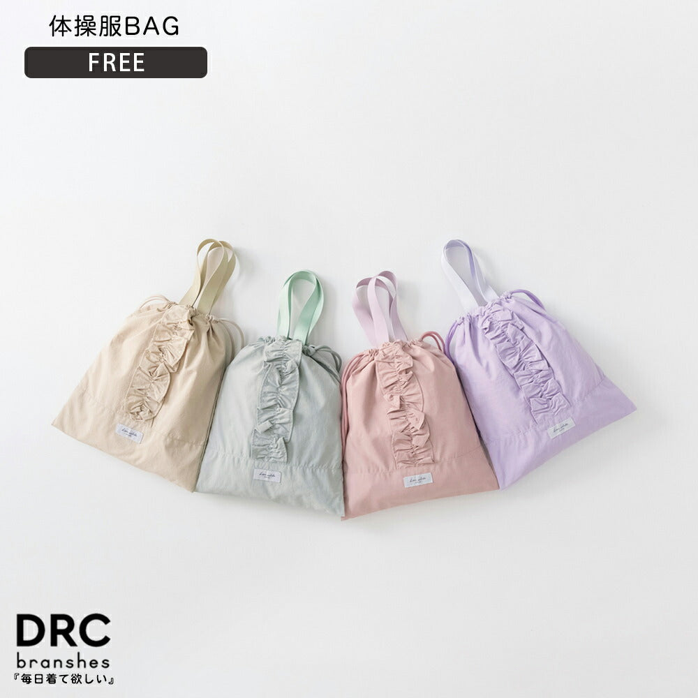 日本直送 Branshes 收納袋 包系列 其他品牌