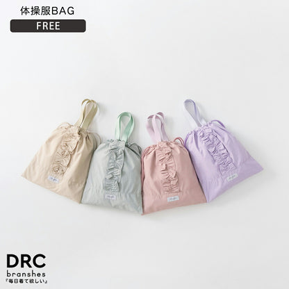 日本直送 Branshes 收納袋 包系列 其他品牌