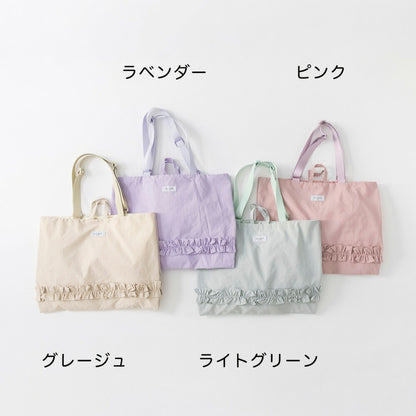 日本直送 Branshes 功課袋 包系列 其他品牌