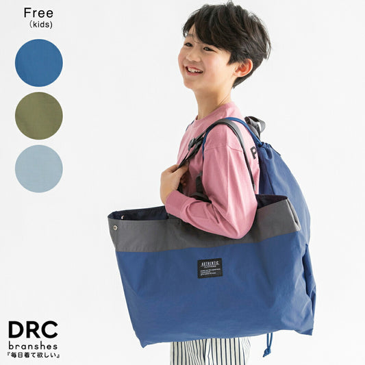 日本直送 Branshes 功課袋 包系列 其他品牌