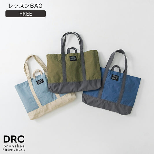 日本直送 Branshes 功課袋 包系列 其他品牌