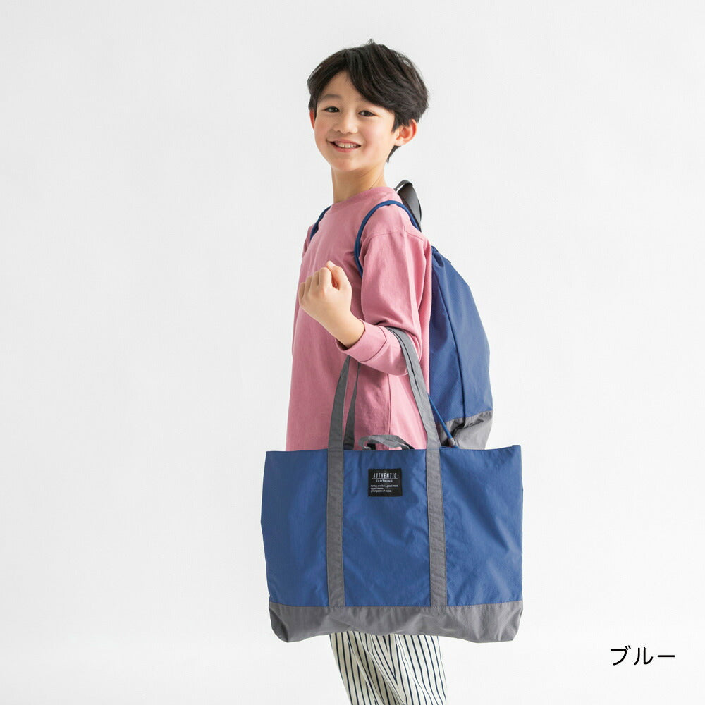 日本直送 Branshes 功課袋 包系列 其他品牌