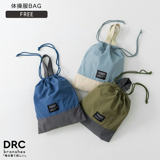 日本直送 Branshes 收納袋 包系列 其他品牌