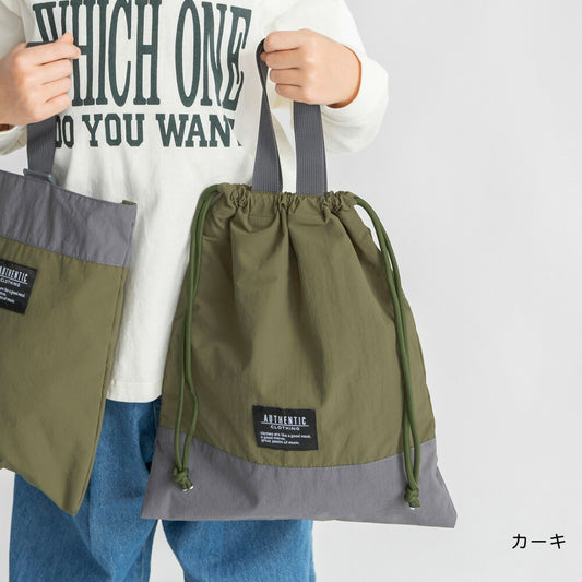 日本直送 Branshes 收納袋 包系列 其他品牌