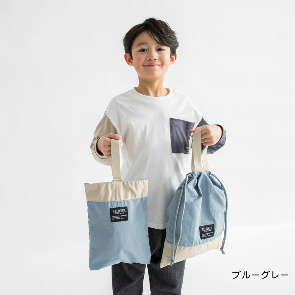 日本直送 Branshes 收納袋 包系列 其他品牌