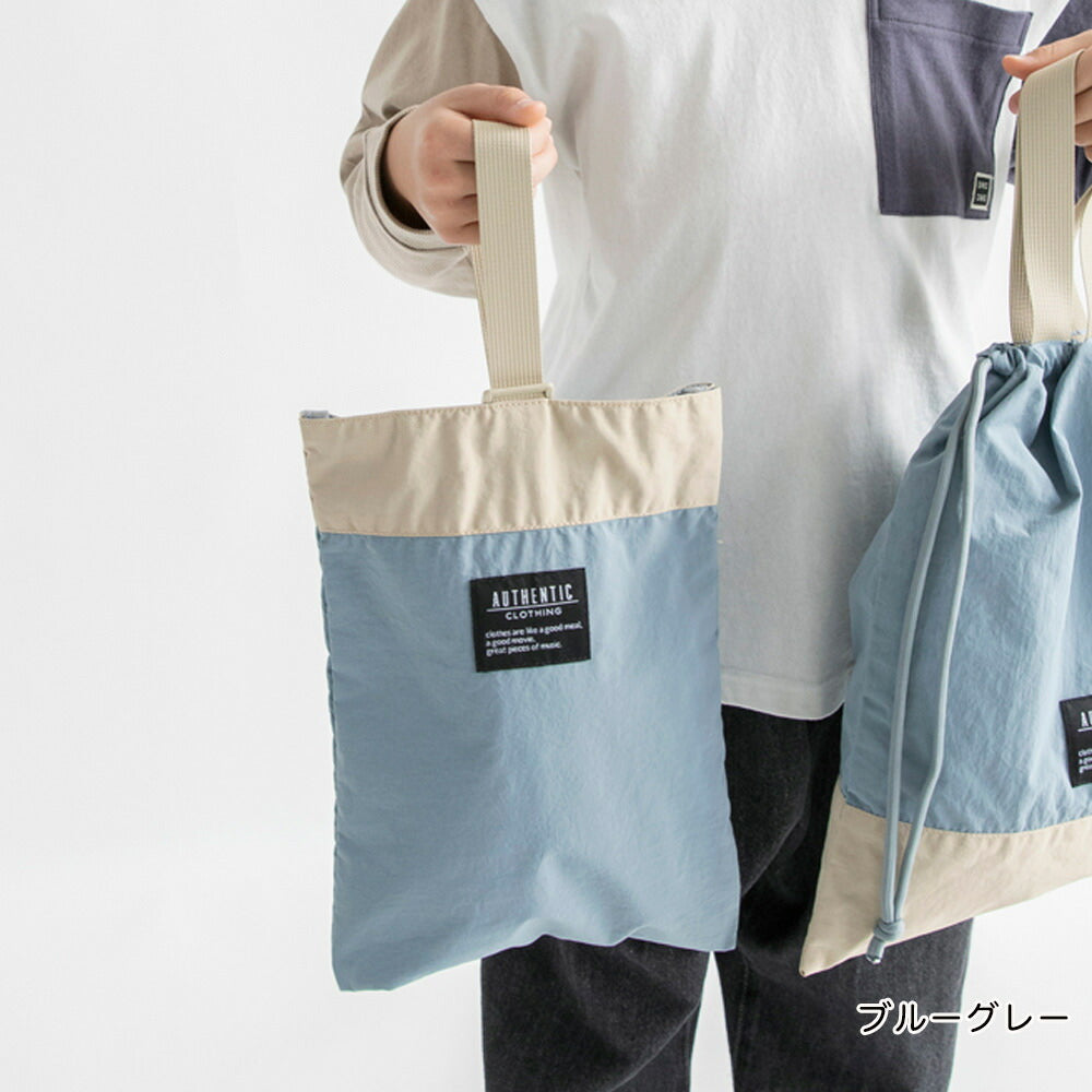 日本直送 Branshes 收納袋 包系列 其他品牌