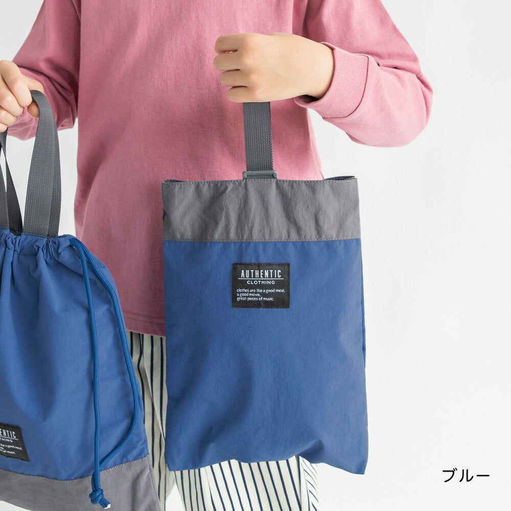 日本直送 Branshes 收納袋 包系列 其他品牌