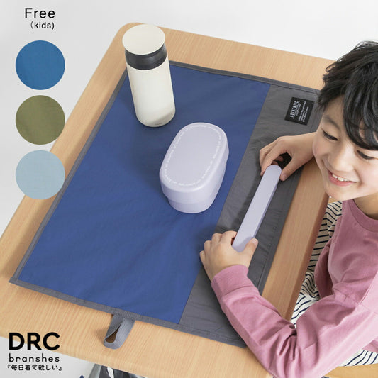 日本直送 Branshes 防污系列 餐墊 日常用品
