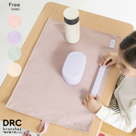 日本直送 Branshes 防污系列 餐墊 日常用品